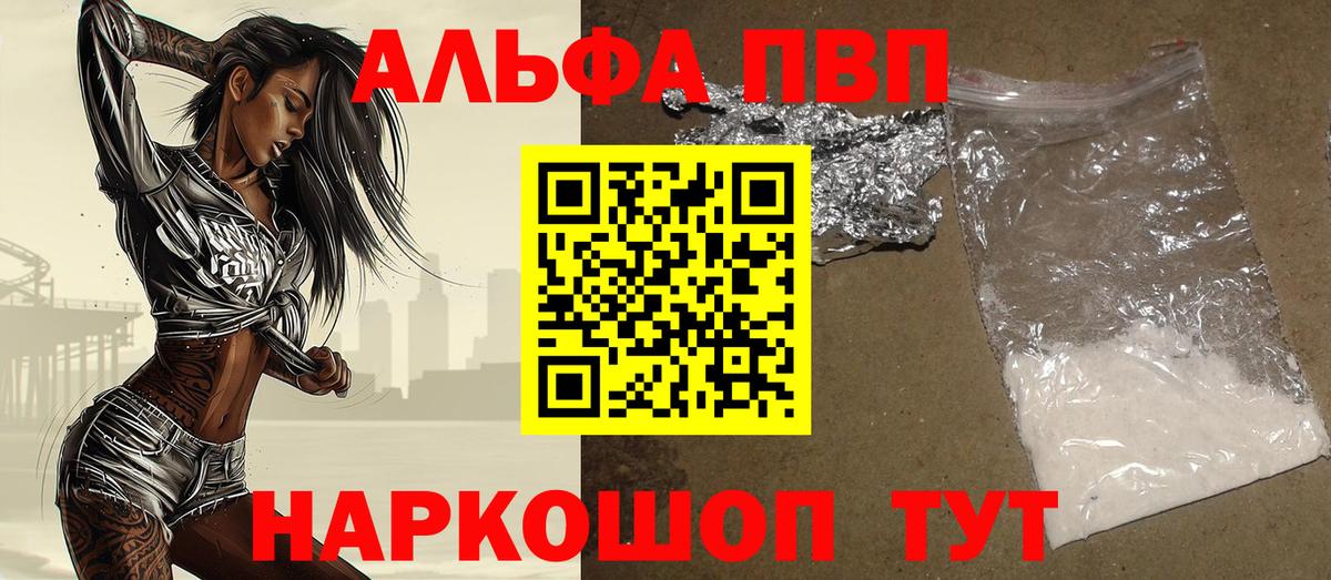 APVP СК Минусинск