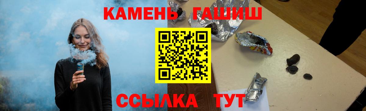 ГАШИШ индика сатива  ГАШ индика сатива  Вход с VPN  Минусинск 