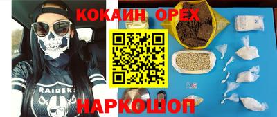не бодяженный Бузулук