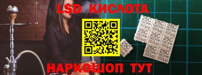 Альфа ПВП Будённовск