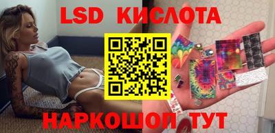 марки lsd Бугуруслан