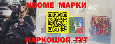 марки lsd Бугуруслан