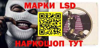 ешки Железноводск