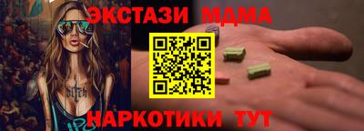 марки lsd Бугуруслан