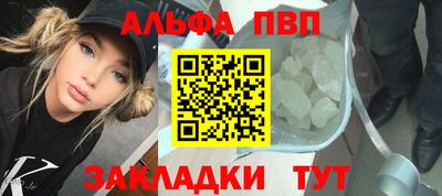 кокс Железногорск