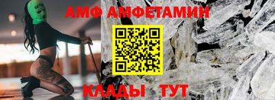 Альфа ПВП Будённовск