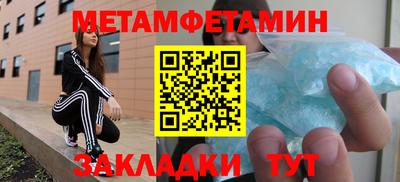 марки lsd Бугуруслан