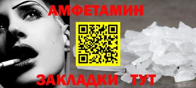 Альфа ПВП Будённовск