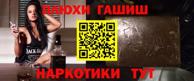 Альфа ПВП Будённовск