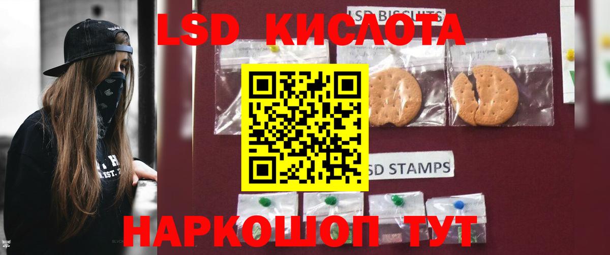 LSD-25 экстази ecstasy  Лсд 25 экстази  Минусинск  Вход с VPN  LSD-25 экстази ecstasy 