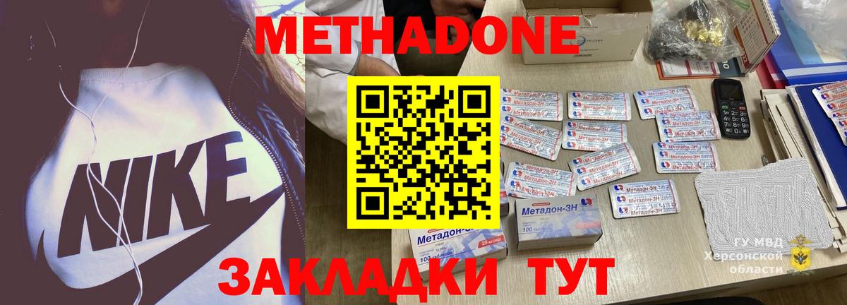 МЕТАМФЕТАМИН  Минусинск  Конопля  Кокаин  Меф   ГАШ  Вход с VPN 