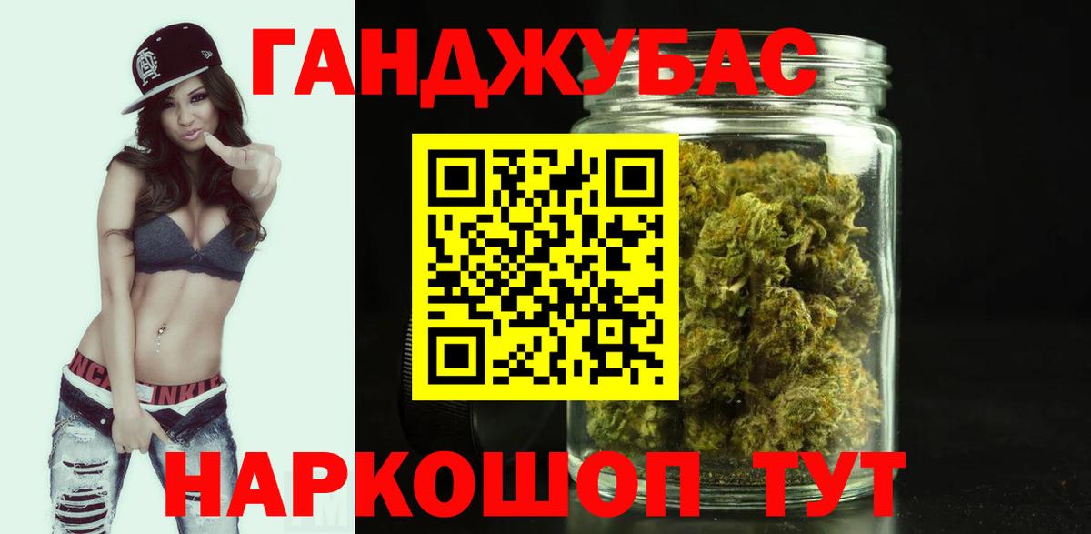 Канабис SATIVA & INDICA  Бошки Шишки Bruce Banner  Минусинск  Вход с VPN 